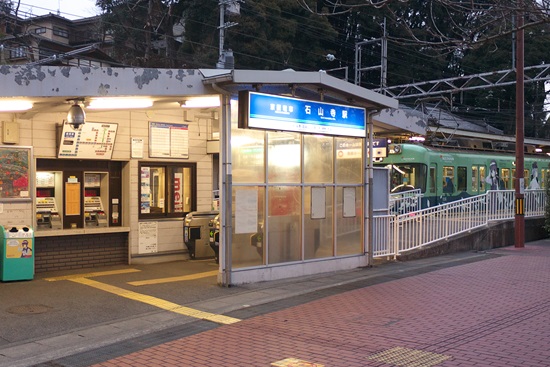『月の駅』 8月20日【今日は何の日？】1937年 京阪石坂線の3駅が改称。馬場