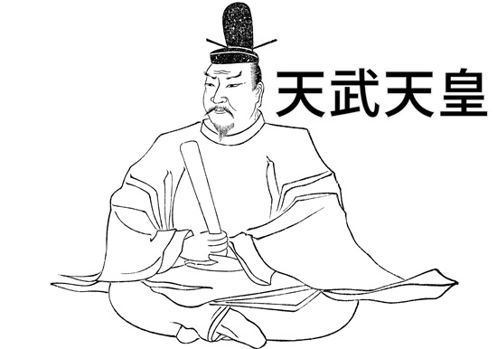 10月17日 今日は何の日 671年 病臥した天智天皇が大海人皇子に後事を託すが 大海人はこれを断り 内裏の仏殿で出家して吉野へ隠退する おおつうしん