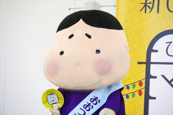 大津市観光キャラクター おおつ光ルくん がゆるキャラグランプリに出場してる 1日1回投票できるみたいです おおつうしん