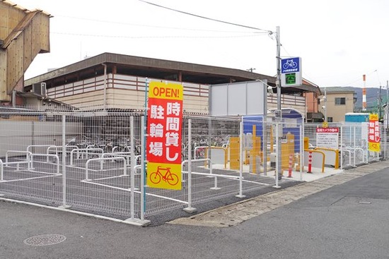 最終値下げしました！自転車 ママチャリ 滋賀県大津市 石山駅