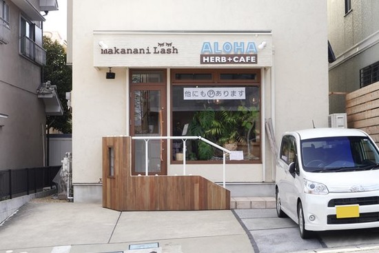 ハーブカフェALOHA KITCHENの口コミ評判と混雑状況を徹底調査
