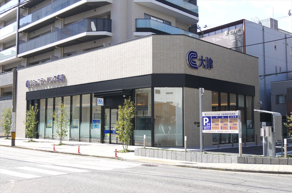 銀950 究極 時代金工師 大津陽信 陽信刻 390g 菊桜梅 宝石箱 シルバー 銀950 究極 時代金工師 大津陽信 陽信刻 390g 菊桜梅