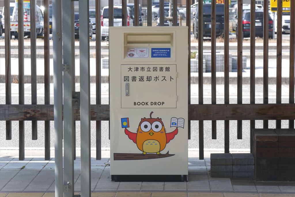 市役所 図書館用堅牢製本/小峰書店/新宅直人（大型本） 基山町立図書館ホームページ - 基山町立図書館
