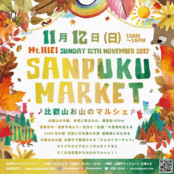 sanpuku001_11